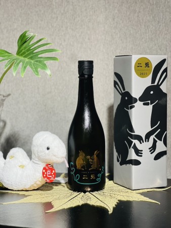 【2025干支酒 】二兔蛇年干支酒しぼりたて 生（含盒）