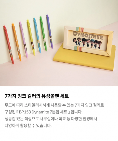 韓團 BTS 防彈少年團 官方正版 TinyTAN Dynamite 7色筆組合
