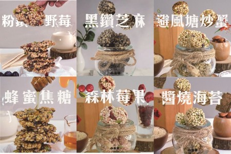 零嘴時刻 米脆脆+元氣堅菓燒 無麩質 大組合(6包組)