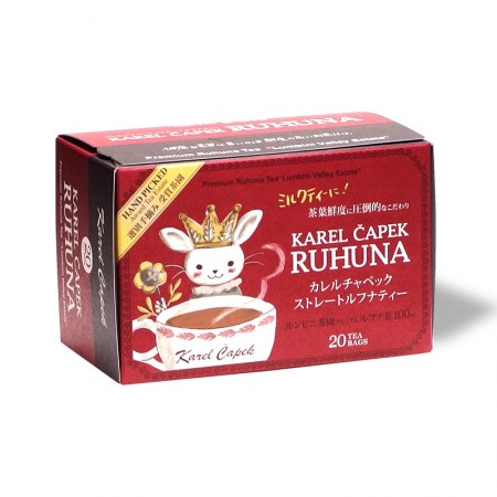 Karel Capek 山田詩子 熱泡 RUHUNA  盧哈娜紅茶 20P
