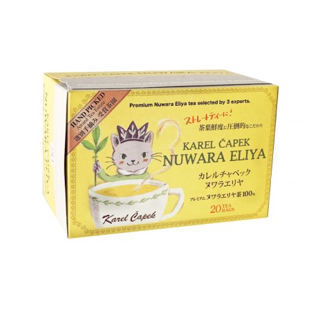 Karel Capek 山田詩子 熱泡 NUWARA ELIY 努瓦拉埃利亞紅茶 20P