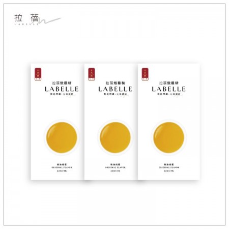 『 LABELLE 拉蓓 』燉雞精(精煉純雞)(3盒9入)