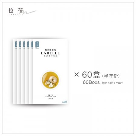 『 LABELLE 拉蓓 』燉雞精(蛤蠣干貝)(60盒180入)