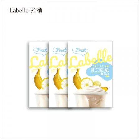 『 LABELLE 拉蓓 』肌力動能輕蛋白 水果牛奶風味（3盒18包）