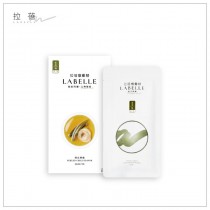 『 LABELLE 拉蓓 』燉雞精(剝皮辣椒)(1盒3入)
