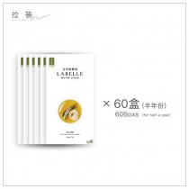 『 LABELLE 拉蓓 』燉雞精(剝皮辣椒)(60盒180入)
