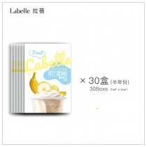 『 LABELLE 拉蓓 』肌力動能輕蛋白 水果牛奶風味 30盒(半年份）