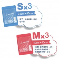 Air Bye Bye 日本 真空壓縮袋 收納袋 手捲袋 S號3入裝+M號3入裝