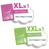 Air Bye Bye 日本 真空壓縮袋 收納袋 手捲袋 XL號1入裝+XXL號1入裝