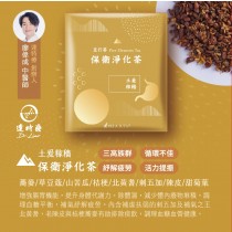 五行養生茶-保衛淨化茶 1入