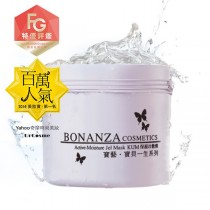 BONANZA 寶藝 保濕冷敷劑(冷膚劑)550g KUM