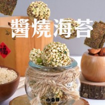 零嘴時刻 元氣堅菓燒 無麩質 醬燒海苔