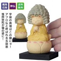 猫 buddha 五劫思惟阿彌陀