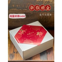 義大利 小水管麵 + 去皮番茄 禮盒組  (免運，出貨選自取) 