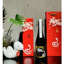 【2025干支酒 】一醉百招福 純米大吟釀 蛇年干支酒（含盒、袋）