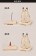 日本香堂 陶瓷 猫香爐
