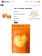【GOURMii】 菓迷 原脆手工焙炒腰果脆糖 5入