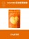 【GOURMii】 菓迷 原脆手工焙炒腰果脆糖 5入