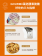【GOURMii】 菓迷 原脆手工焙炒腰果脆糖 5入