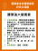【GOURMii】 菓迷 原脆手工焙炒腰果脆糖 5入