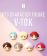 韓團 BTS 防彈少年團 官方正版 Figure V-Tok 手機支架