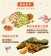 【順泰X吃手手】沒事．梅事 雙心蜜餞130g