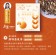 五行養生茶-潤喉益氣茶 1入