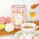 Karel Capek 山田詩子 熱泡 THANKS TEA 蜂蜜玫瑰伯爵茶 20P(期間限定)