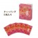 Karel Capek 山田詩子 夏季限定 冷泡茶 Fruits Party 水果派對 5P