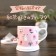 Karel Capek 愛茶愛好者的茶杯 馬克杯 兔子茶時間