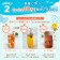 Karel Capek 山田詩子 夏季限定 冷泡茶  檸檬風味紅茶 8P