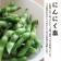 Shiohachi 日式調味鹽 柚子鹽 