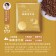 五行養生茶-保衛淨化茶 1入