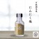 Shiohachi 日式調味鹽 大蒜鹽 