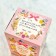 Karel Capek 山田詩子 熱泡 THANKS TEA 蜂蜜玫瑰伯爵茶 20P(期間限定)