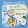 Karel Capek 山田詩子 熱泡 Assam Tea 阿薩姆紅茶 20P(期間限定)