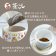 Karel Capek 愛茶愛好者的茶杯 馬克杯 兔子茶時間