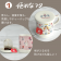 Karel Capek 愛茶愛好者的茶杯 馬克杯 兔子茶時間