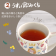 Karel Capek 愛茶愛好者的茶杯 馬克杯 兔子茶時間