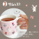 Karel Capek 愛茶愛好者的茶杯 馬克杯 兔子茶時間