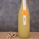 平和酒造 鶴梅柚子酒 720ml