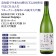 土佐酒造 桂月 cel24 純米大吟釀 生酒 50 720ml