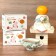 Karel Capek 山田詩子 熱泡  YEAR`S TEA 蛇年 新年茶 20P