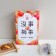 【順泰X吃手手】沒事．梅事 雙心蜜餞130g