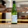 土佐酒造 桂月 cel24 純米大吟釀 生酒 50 720ml