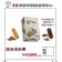 零嘴時刻 綜合米米棒-蕎麥地瓜ft.草莓法芙娜(全素 無麩質) 3盒