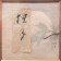 土佐酒造 桂月 cel24 純米大吟釀 生酒 50 720ml