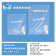 Air Bye Bye 日本 真空壓縮袋 收納袋 手捲袋 S號1入裝+M號1入裝+L號1入裝
