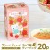 Karel Capek 山田詩子 熱泡  福岡草莓紅茶 20P